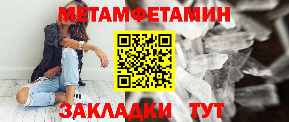 Амфетамин VHQ Чебаркуль