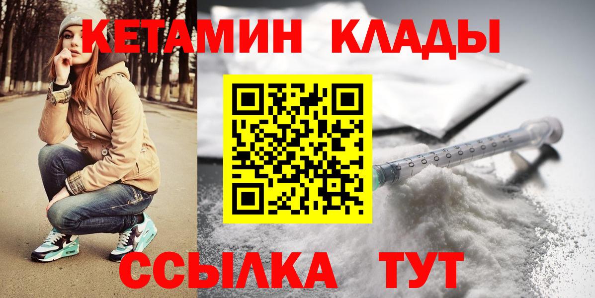 Продажа наркотиков  A PVP СОЛЬ кристаллы  Вейп ТГК  ГАШ  КОКАИН  Чебаркуль  Меф кристаллы  МАРИХУАНА  Вход с VPN  ГАШ 