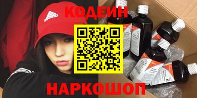 кокаин перу Кингисепп