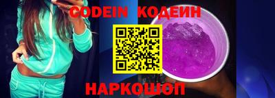 альфа пвп Кинель