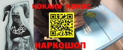 кокаин перу Кингисепп