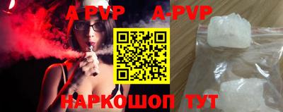 кокаин перу Кингисепп