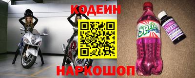 альфа пвп Кинель
