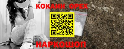 кокаин перу Кингисепп