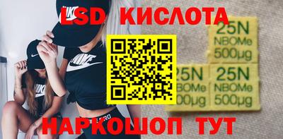 кокаин перу Кингисепп