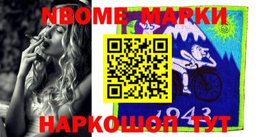 альфа пвп Кинель