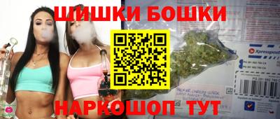 шишки Кимры