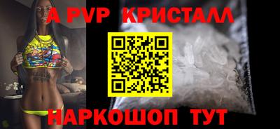 шишки Кимры