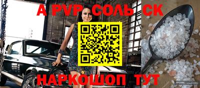 шишки Кимры
