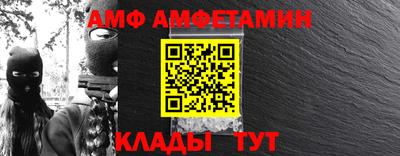 альфа пвп Кинель