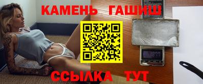 шишки Кимры