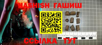 шишки Кимры