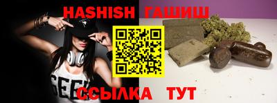 альфа пвп Кинель