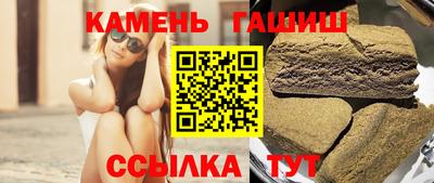 альфа пвп Кинель