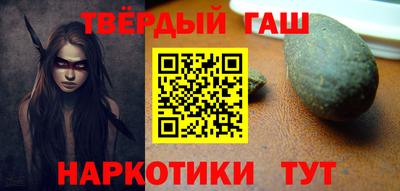 шишки Кимры