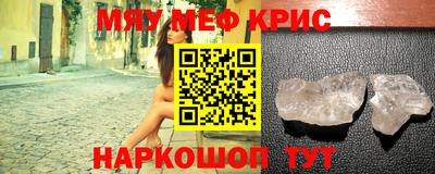 альфа пвп Кинель