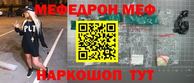 альфа пвп Кинель