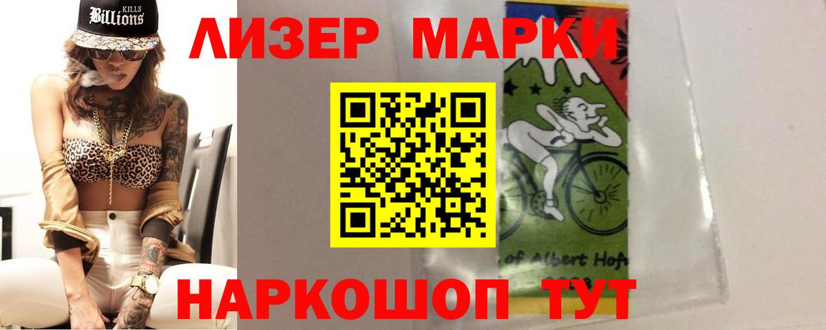 Лсд 25 экстази ecstasy Чебаркуль