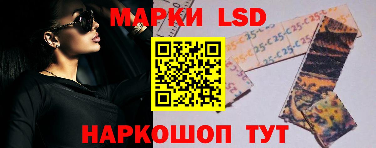 MEGA ссылка  Лсд 25 экстази кислота  Чебаркуль  Вход с VPN  ЛСД экстази кислота 
