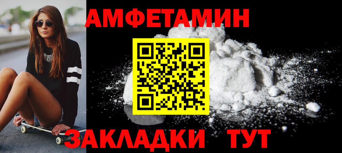 Чебаркуль  Метамфетамин кристалл  Вход с VPN  Метамфетамин кристалл 