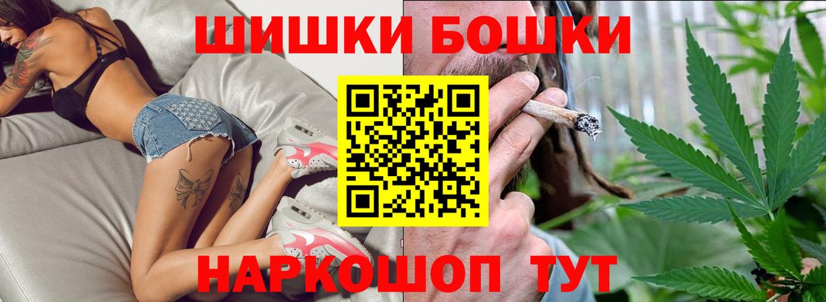 МАРИХУАНА сатива Чебаркуль